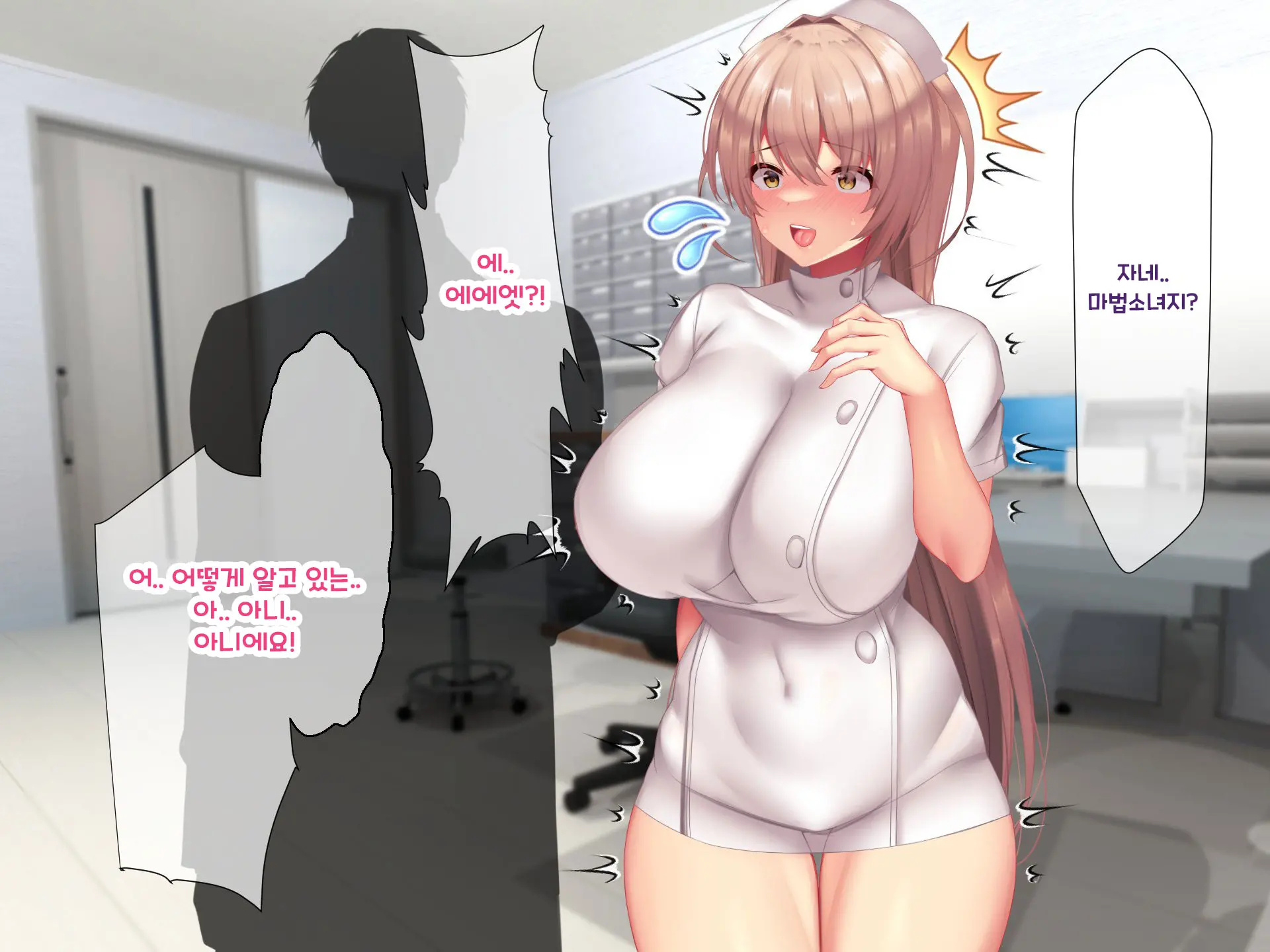 Otto Yori Mo Dekai Gankyou Chinpo De Nettori Hame Taosareru Ninkatsuchuu Dosukebe Body Moto Mahou Shoujo Hitozuma Moemi-San To… + Α